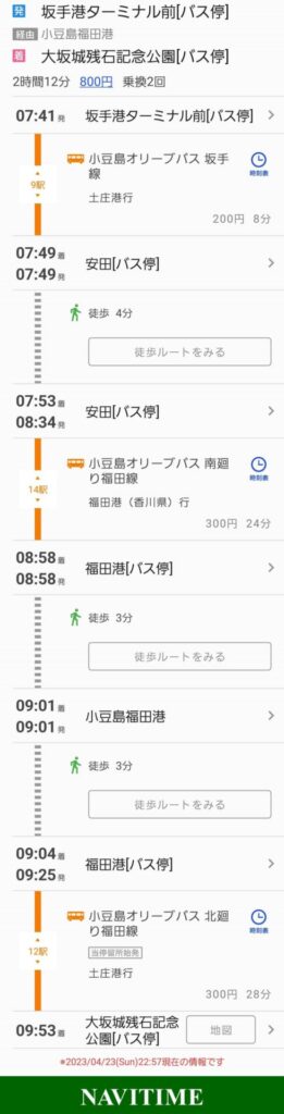 道の駅めぐり バスのルート その1