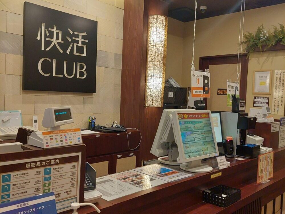 快活CLUBのカウンター